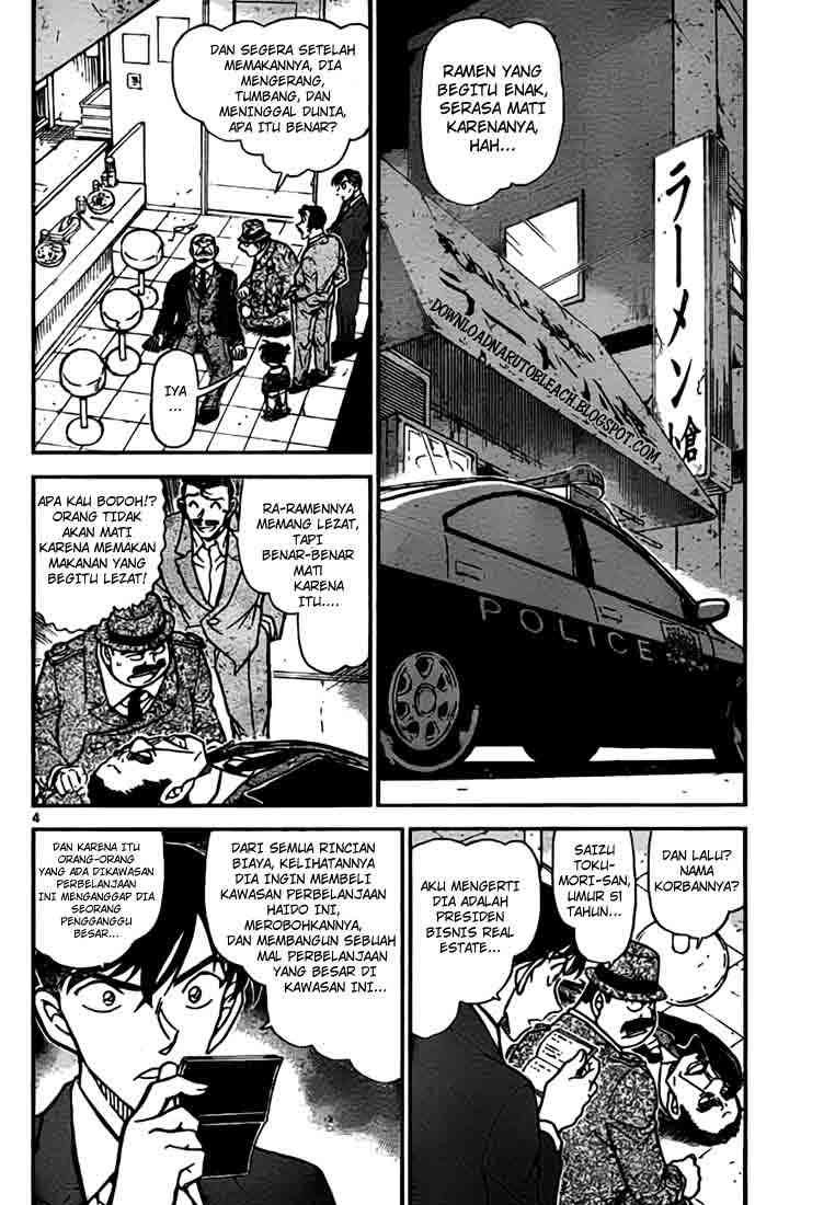 detective-conan - Chapter: 766
