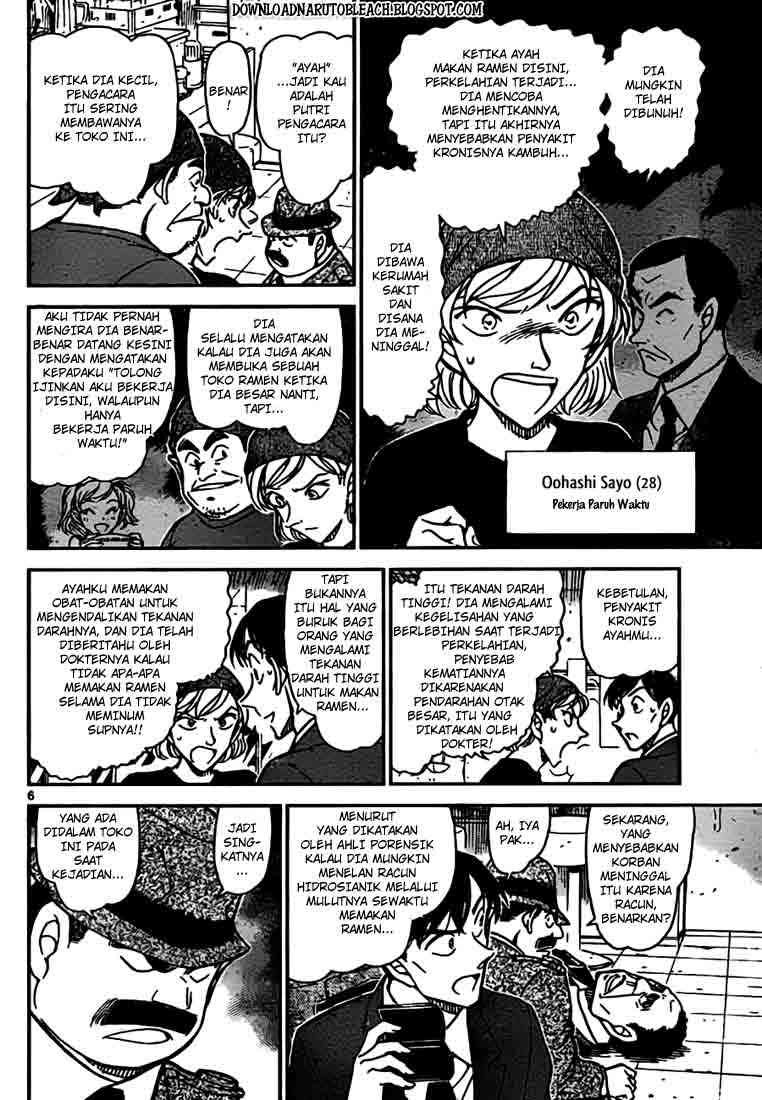 detective-conan - Chapter: 766