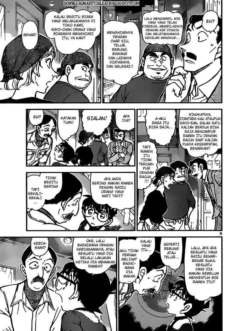 detective-conan - Chapter: 766