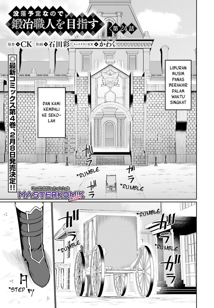 botsuraku-yotei-nano-de-kaji-shokunin-wo-mezasu - Chapter: 24