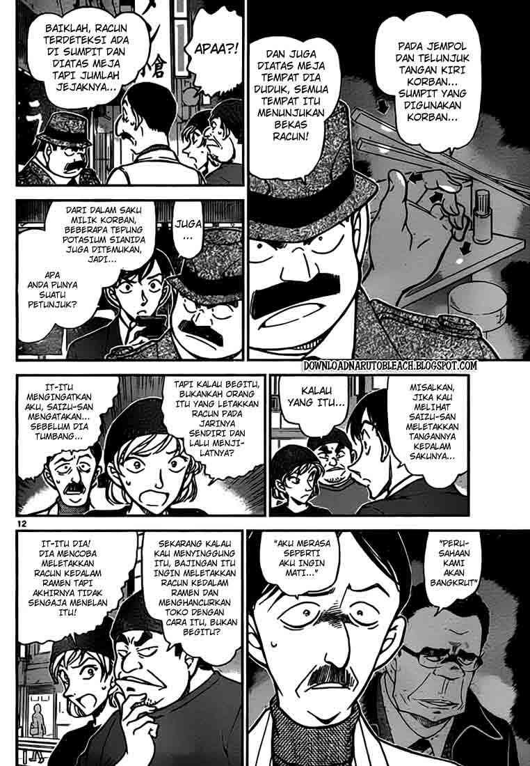 detective-conan - Chapter: 766
