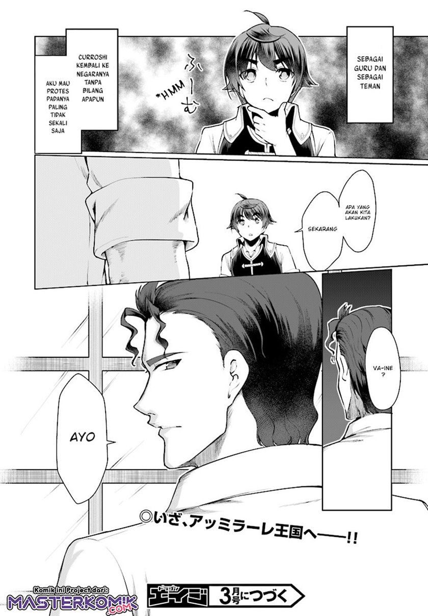 botsuraku-yotei-nano-de-kaji-shokunin-wo-mezasu - Chapter: 24