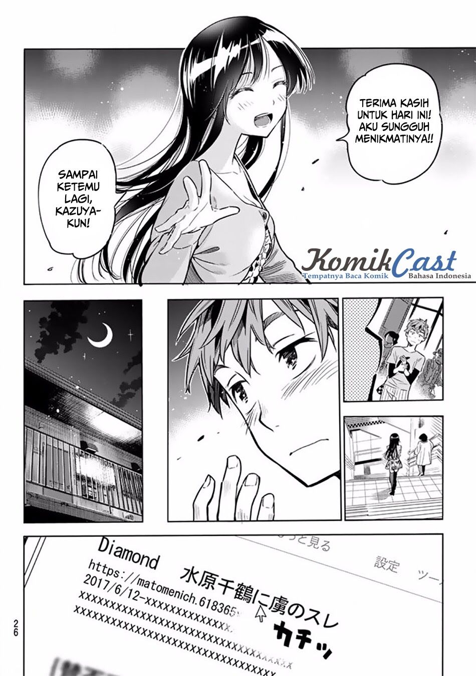 kanojo-okarishimasu - Chapter: 1