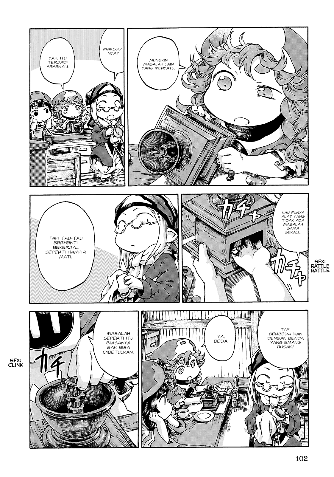 hakumei-to-mikochi - Chapter: 23