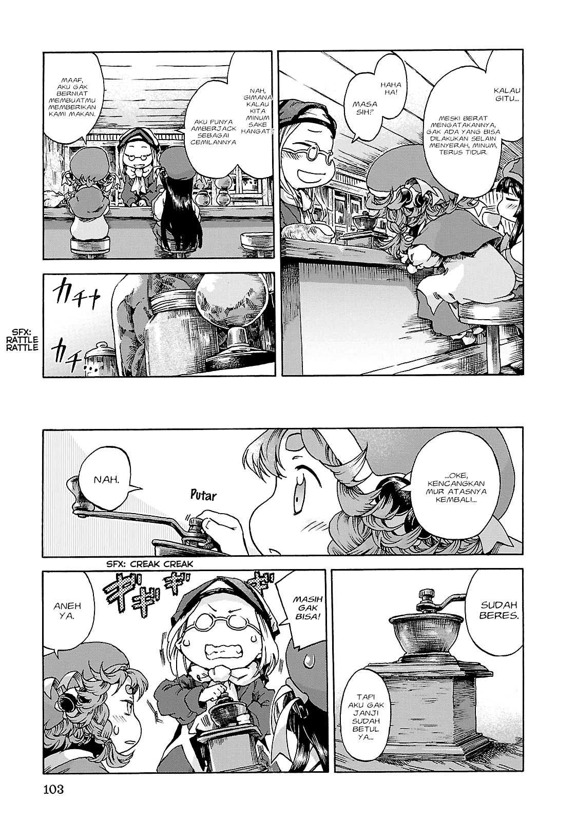 hakumei-to-mikochi - Chapter: 23