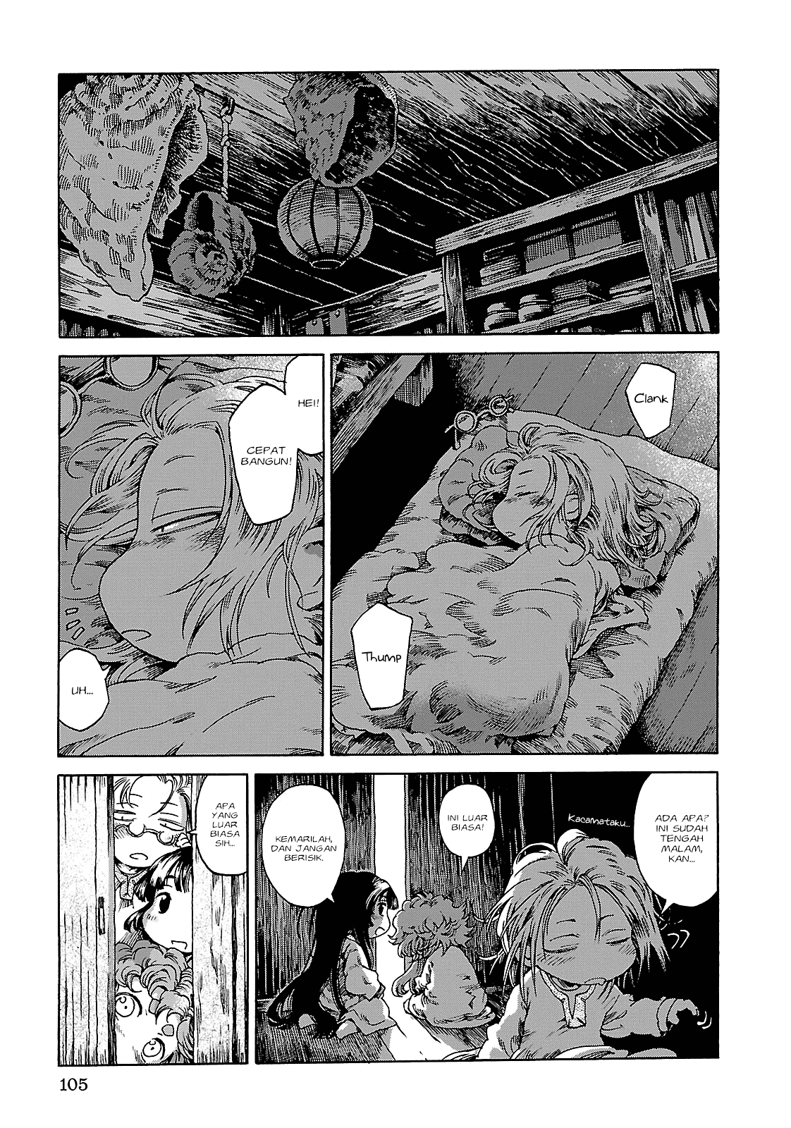 hakumei-to-mikochi - Chapter: 23