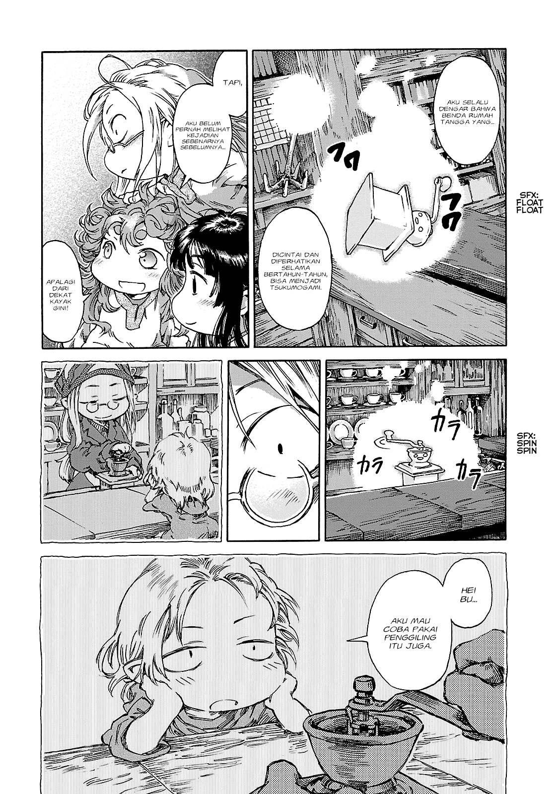 hakumei-to-mikochi - Chapter: 23