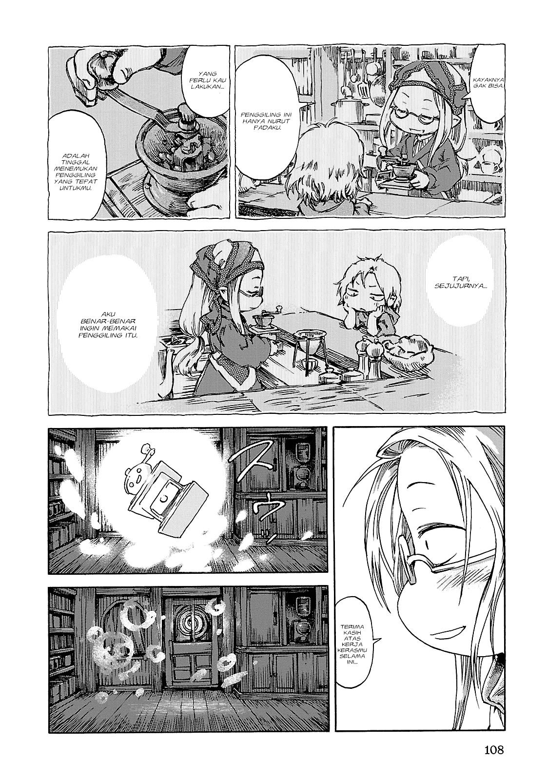 hakumei-to-mikochi - Chapter: 23