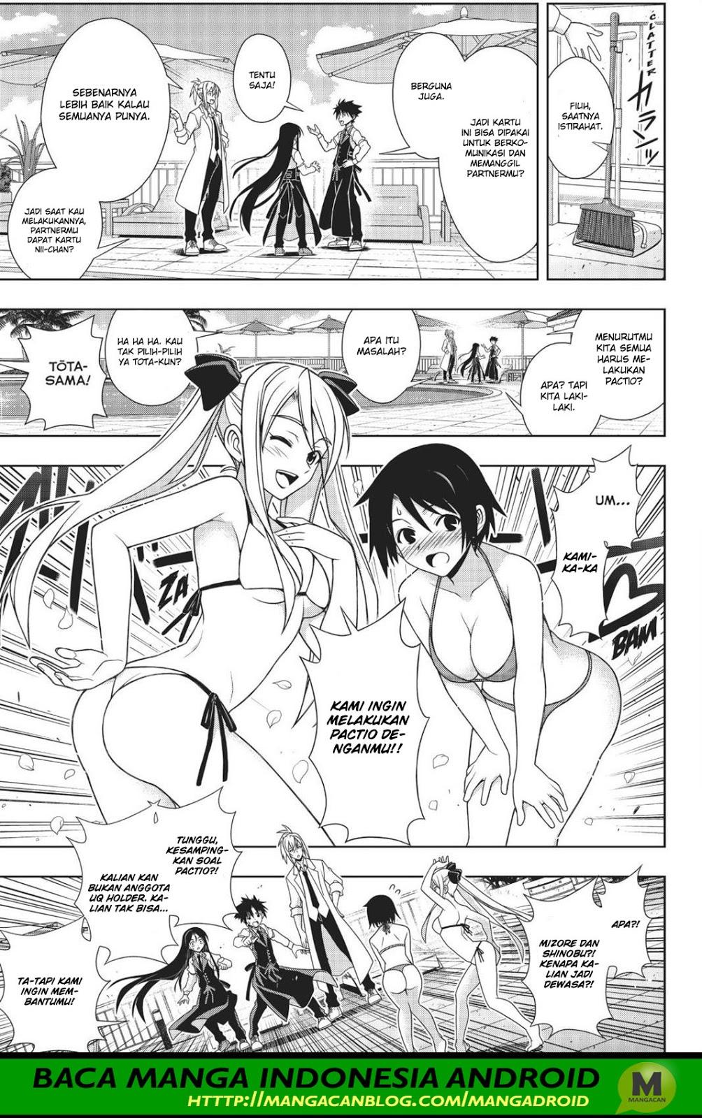 uq-holder - Chapter: 156