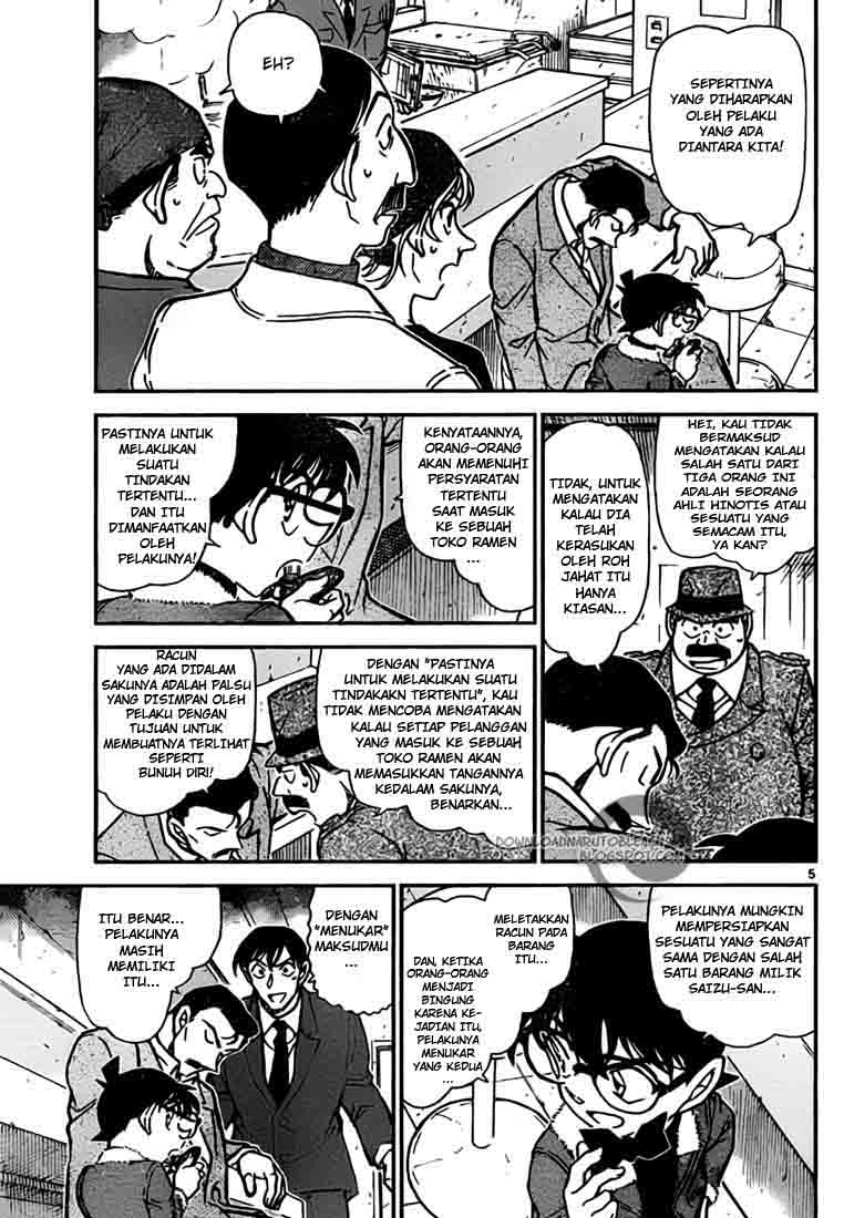 detective-conan - Chapter: 767