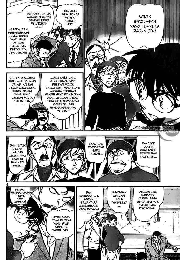 detective-conan - Chapter: 767