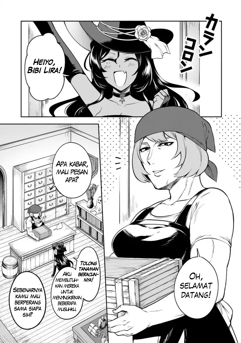 dekoboko-majo-no-oyako-jijou - Chapter: 3