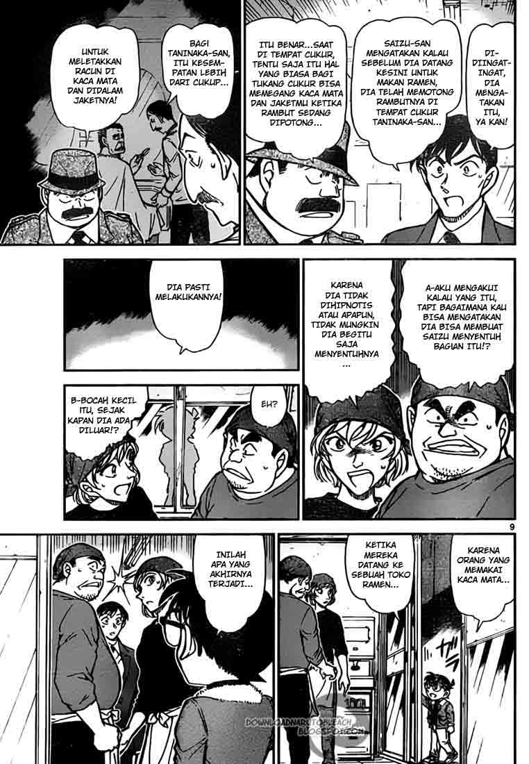 detective-conan - Chapter: 767