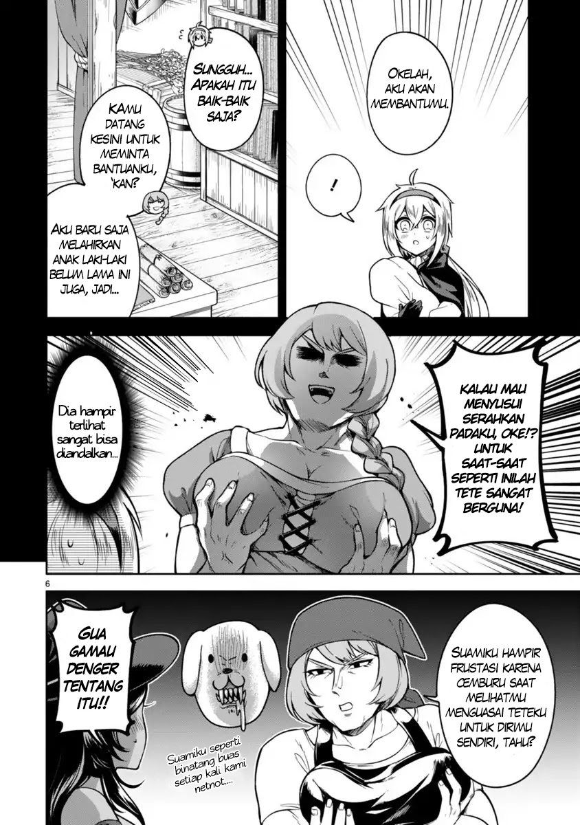 dekoboko-majo-no-oyako-jijou - Chapter: 3