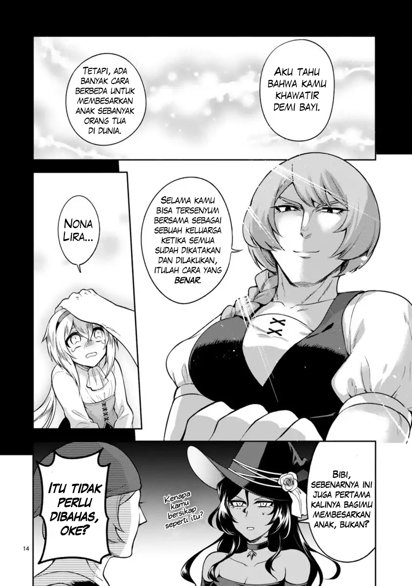 dekoboko-majo-no-oyako-jijou - Chapter: 3