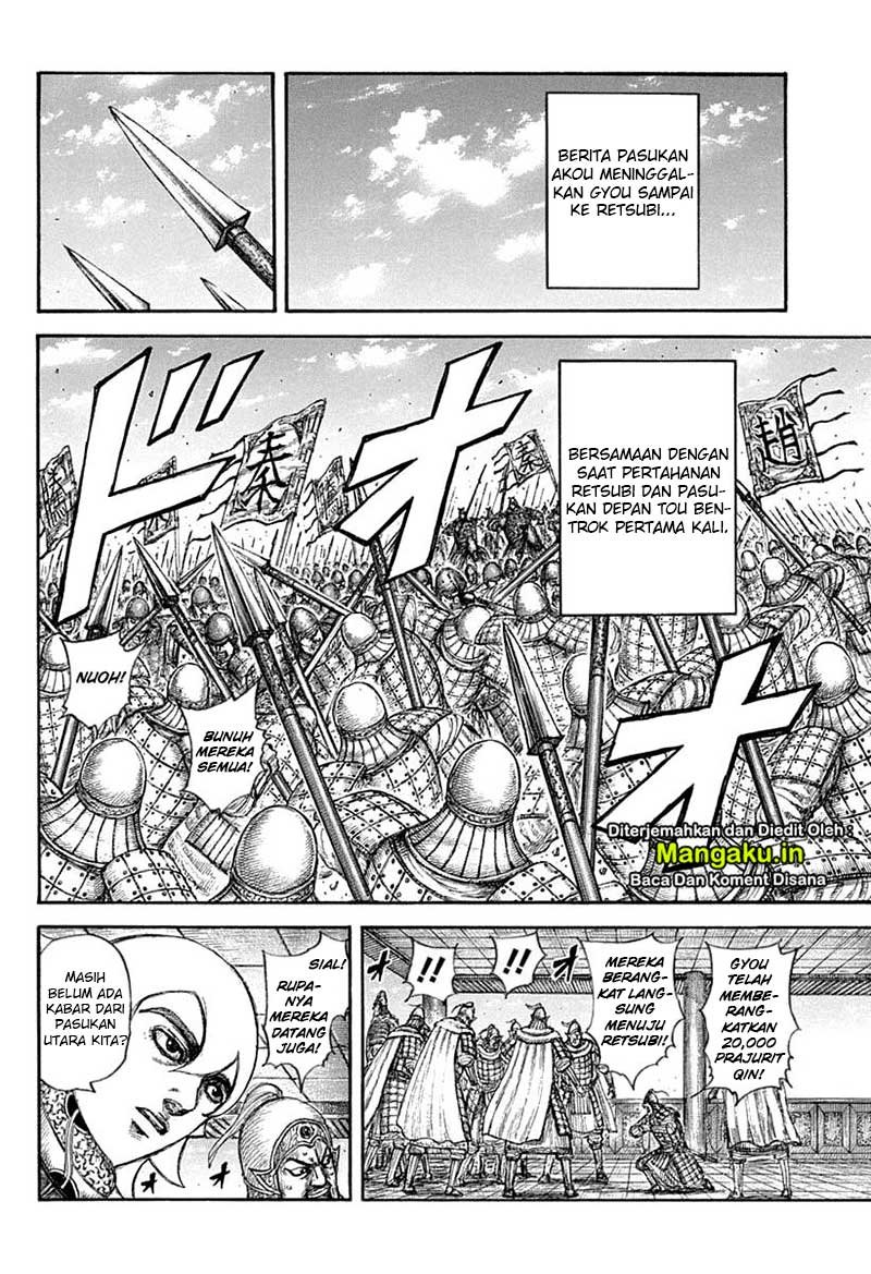 kingdom - Chapter: 640