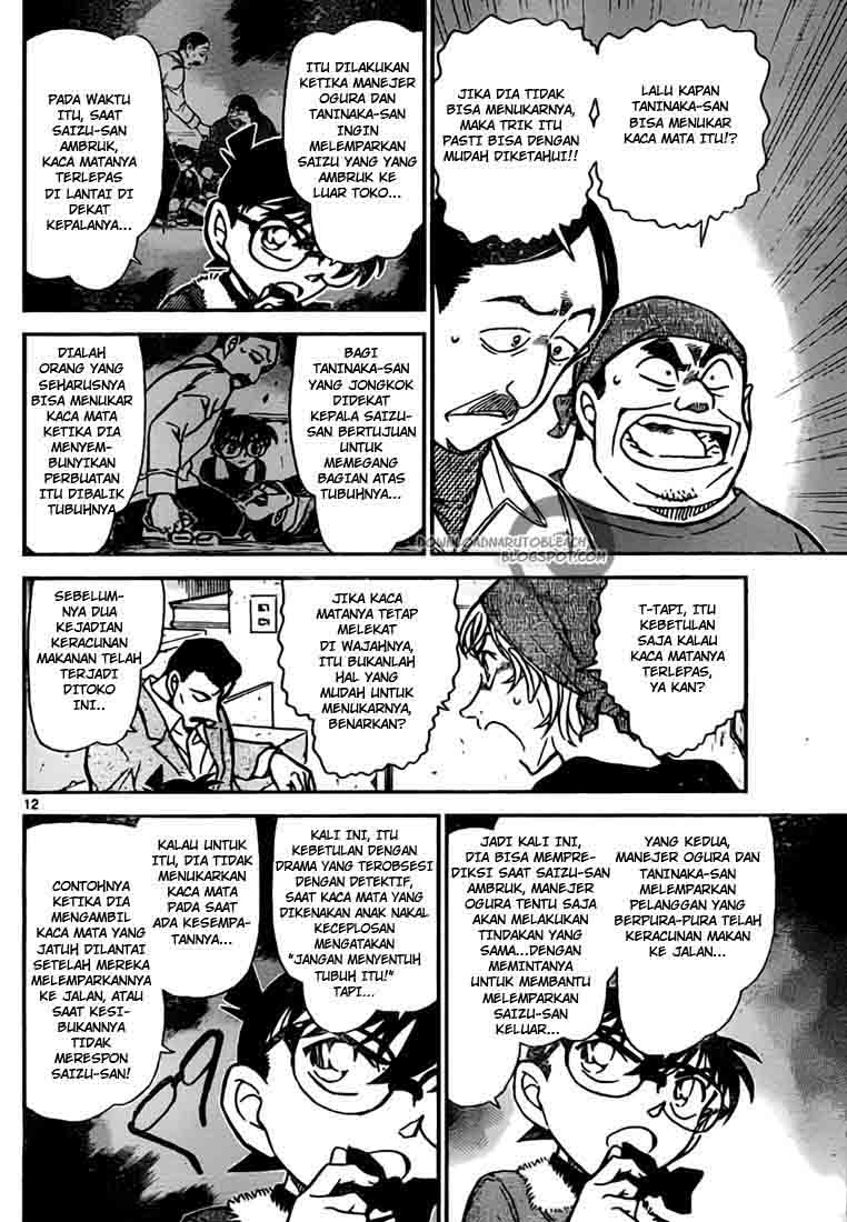 detective-conan - Chapter: 767