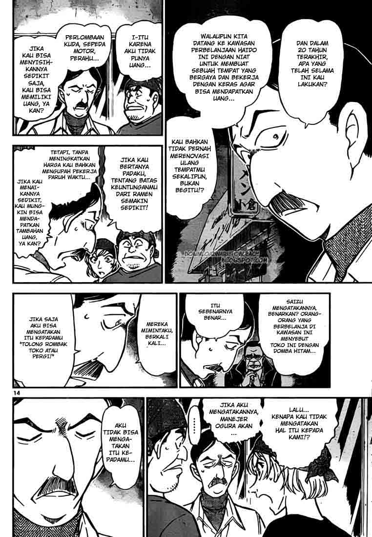 detective-conan - Chapter: 767