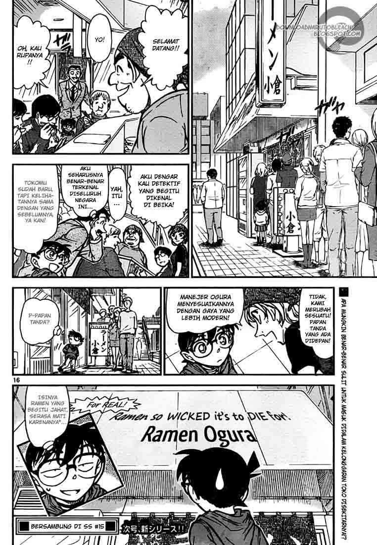 detective-conan - Chapter: 767