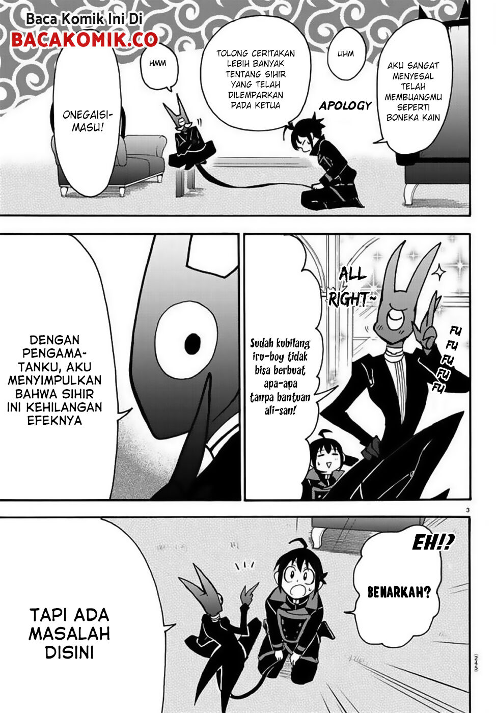 mairimashita-iruma-kun - Chapter: 51