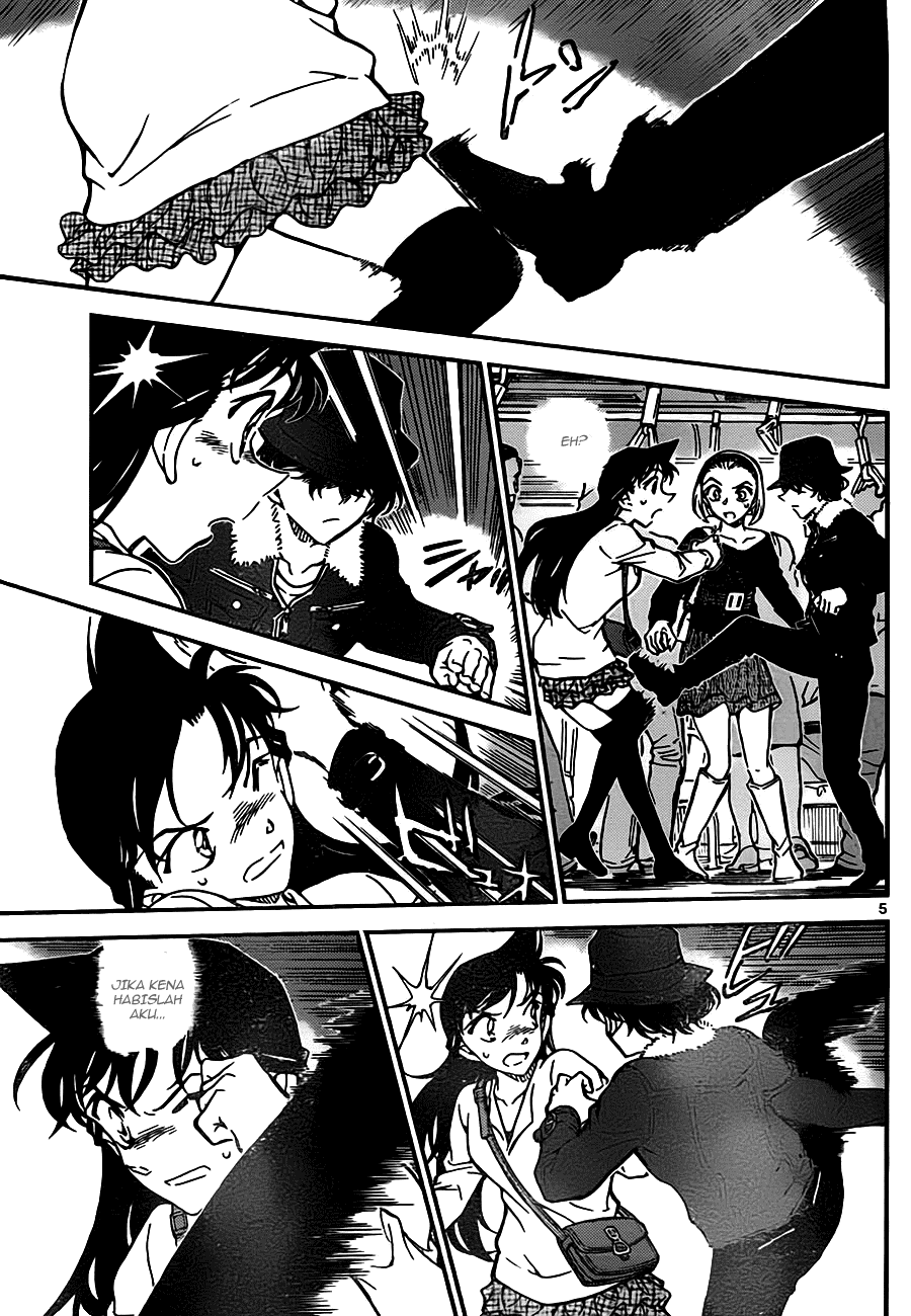 detective-conan - Chapter: 768