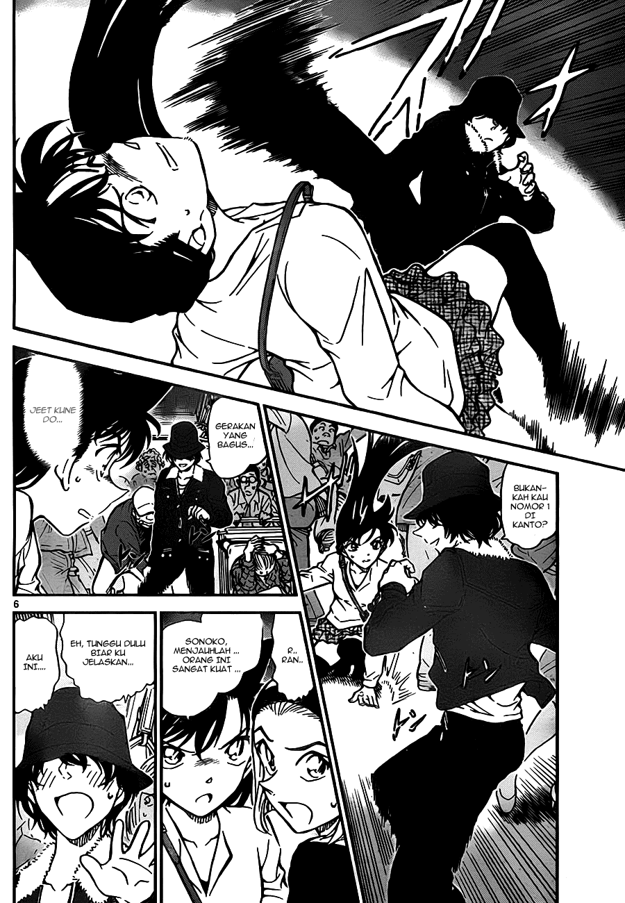 detective-conan - Chapter: 768