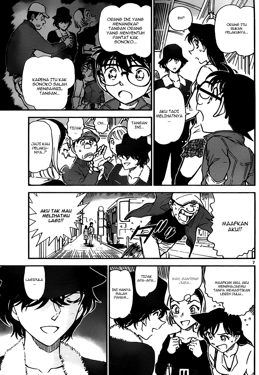 detective-conan - Chapter: 768
