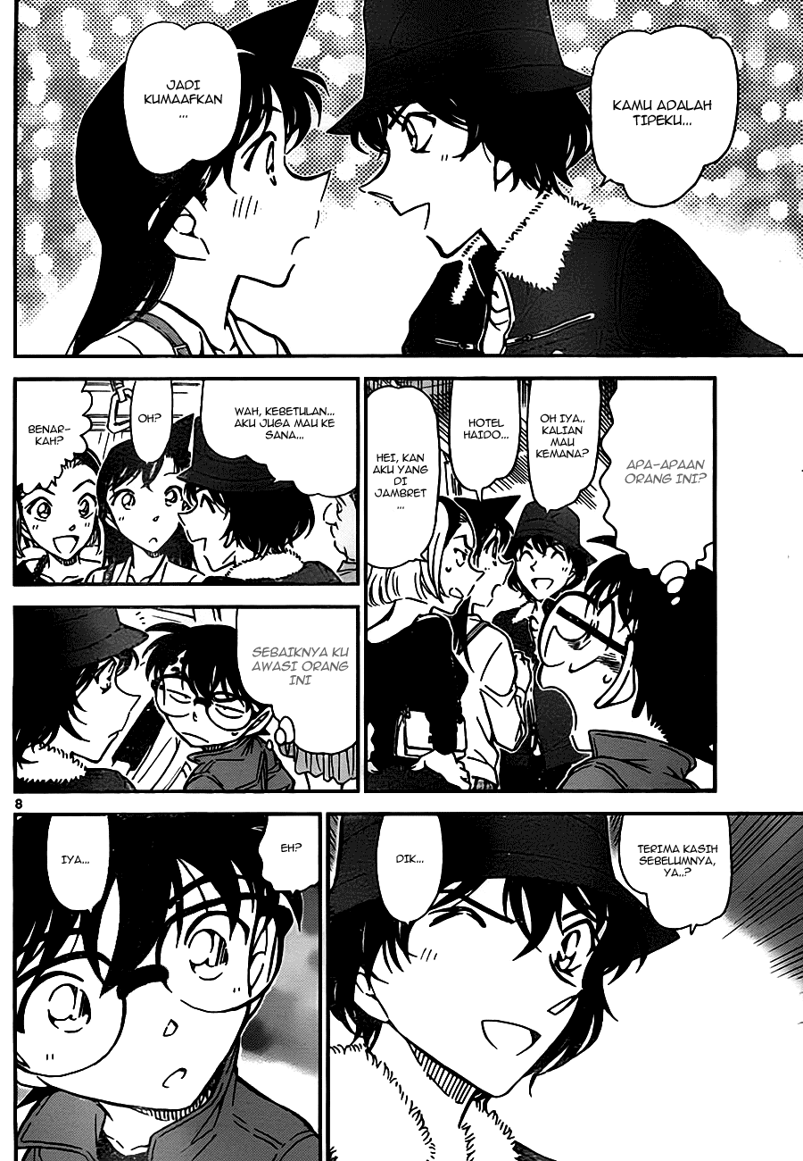 detective-conan - Chapter: 768