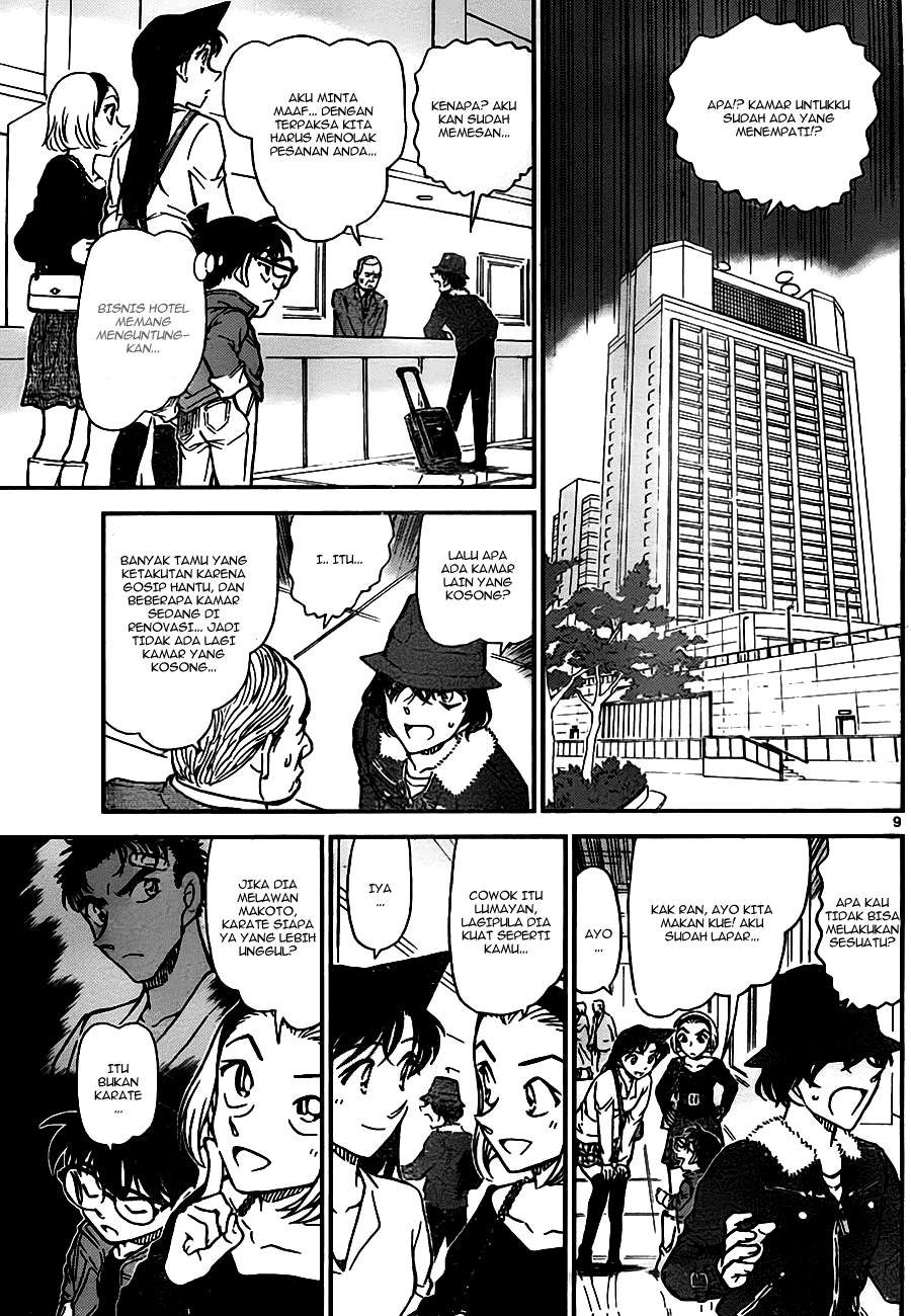 detective-conan - Chapter: 768