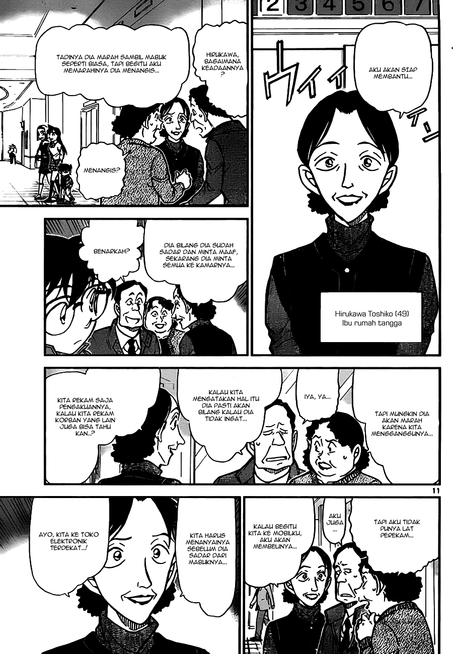 detective-conan - Chapter: 768