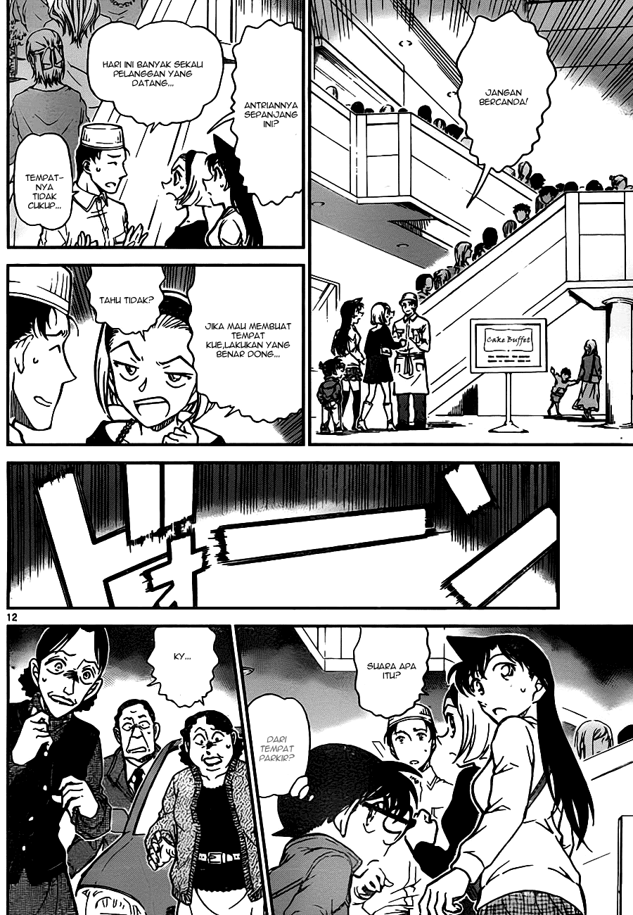detective-conan - Chapter: 768