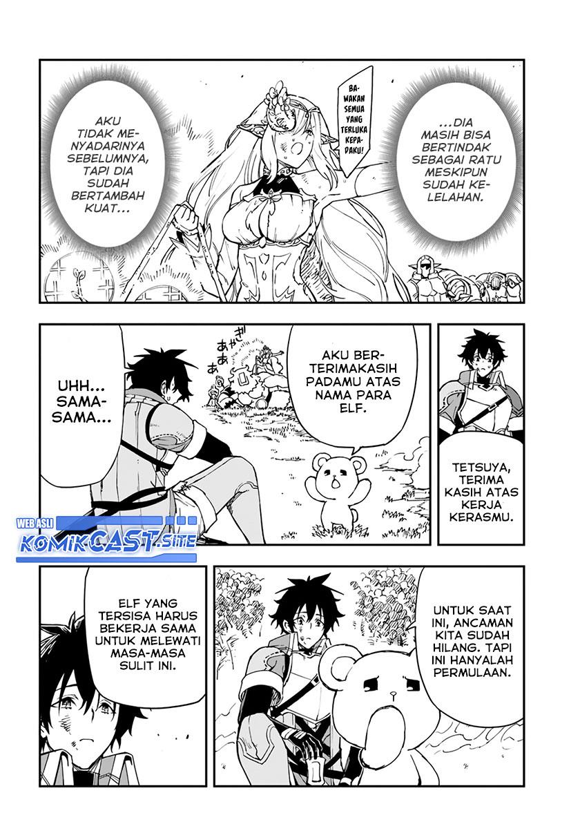 genkai-level-1-kara-no-nariagari - Chapter: 20