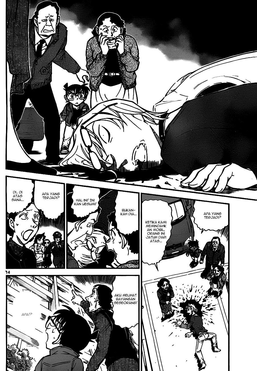 detective-conan - Chapter: 768