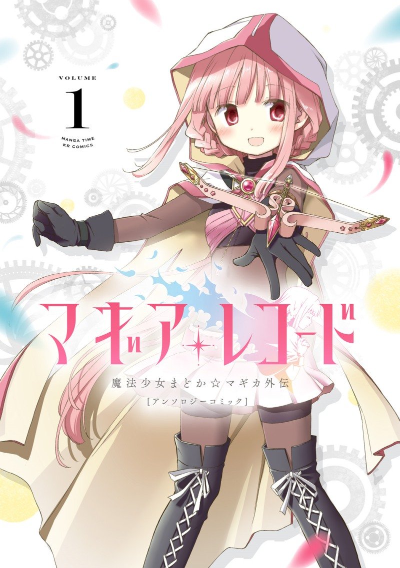 magia-record-comic-anthology - Chapter: 3