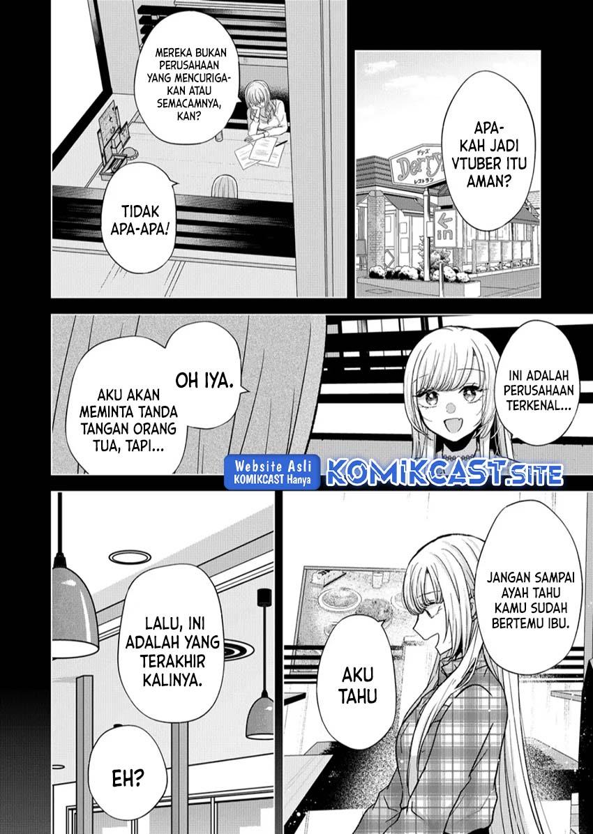 kimi-wa-nina-janai - Chapter: 13