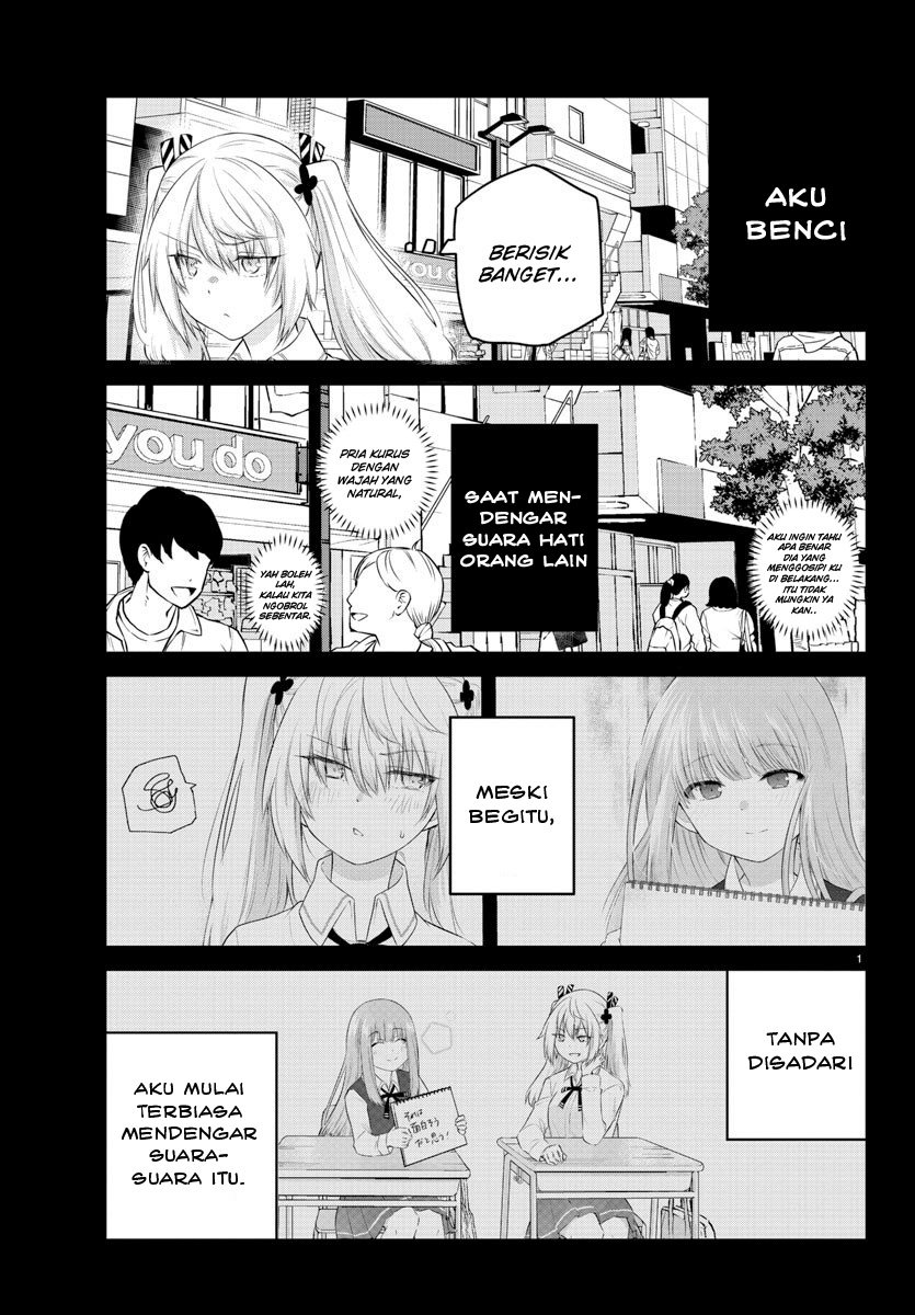 koe-ga-dasenai-shoujo-wa-kanojo-ga-yasashisugiru-to-omotte-iru - Chapter: 100