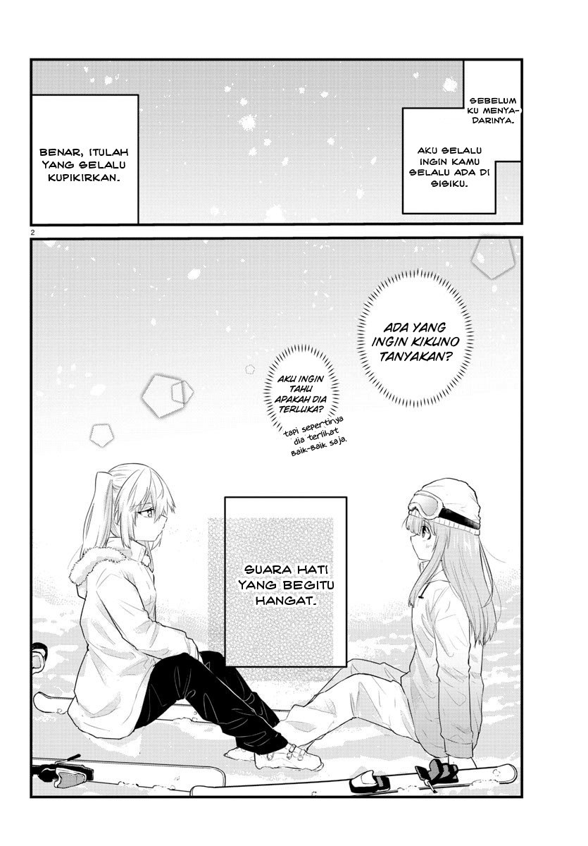 koe-ga-dasenai-shoujo-wa-kanojo-ga-yasashisugiru-to-omotte-iru - Chapter: 100