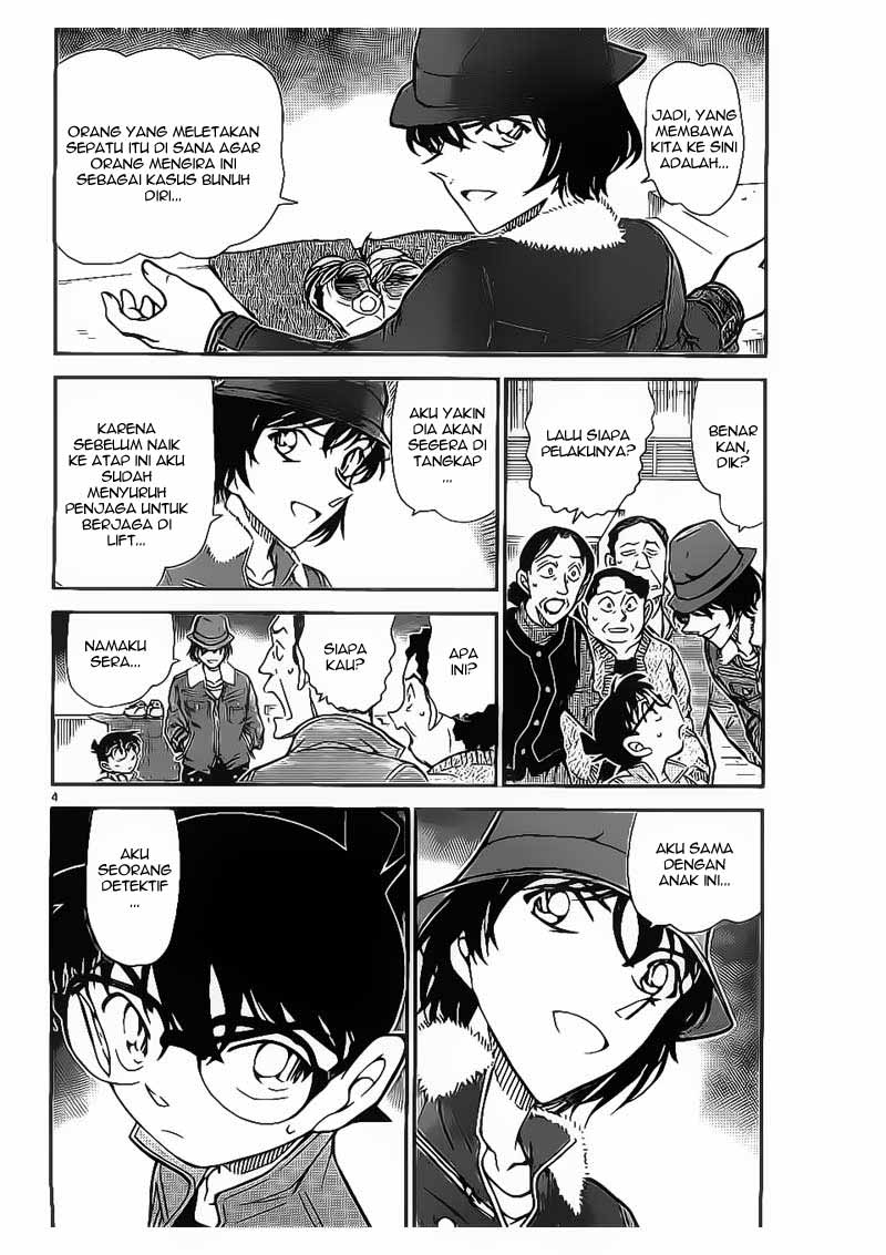 detective-conan - Chapter: 769