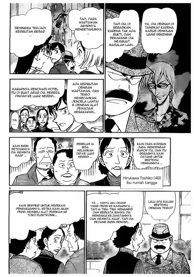 detective-conan - Chapter: 769