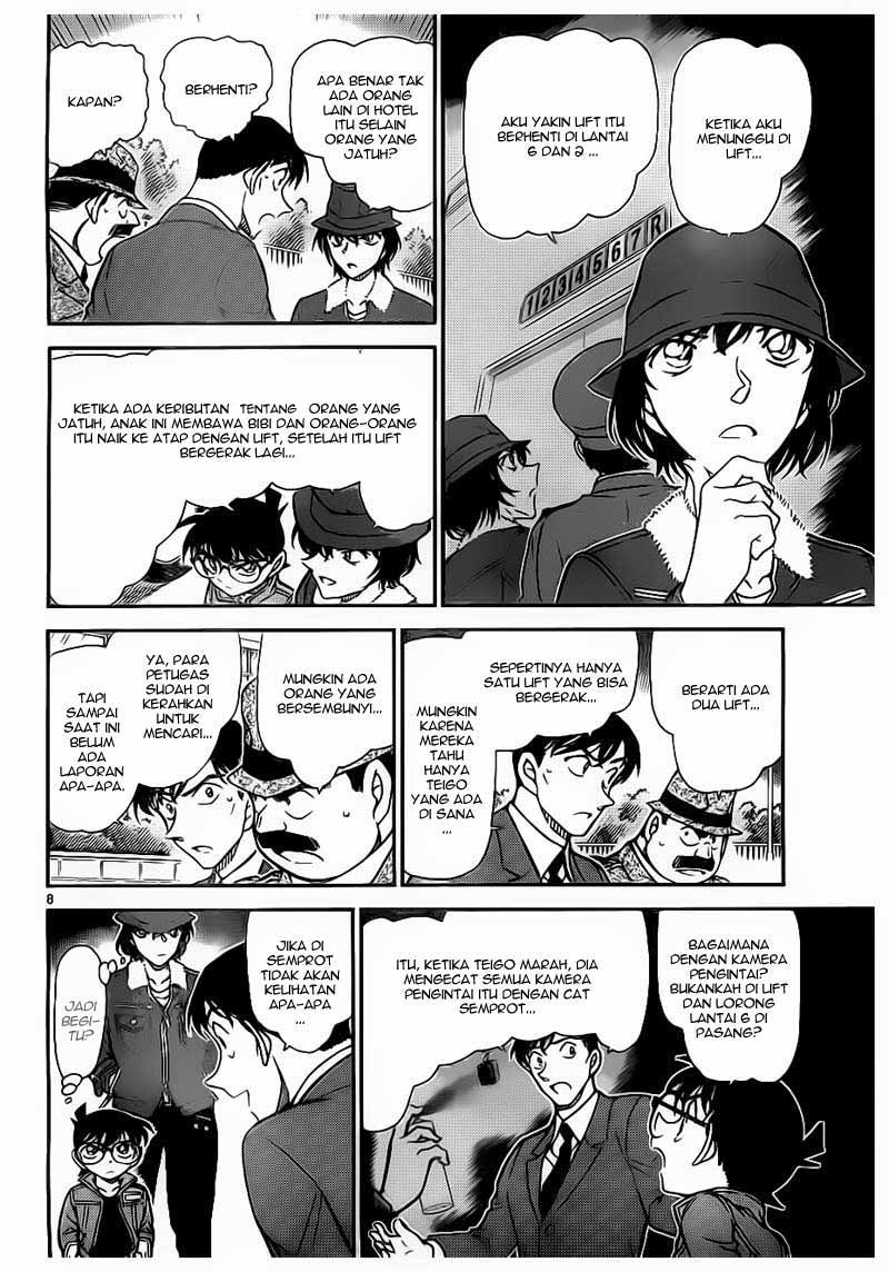 detective-conan - Chapter: 769