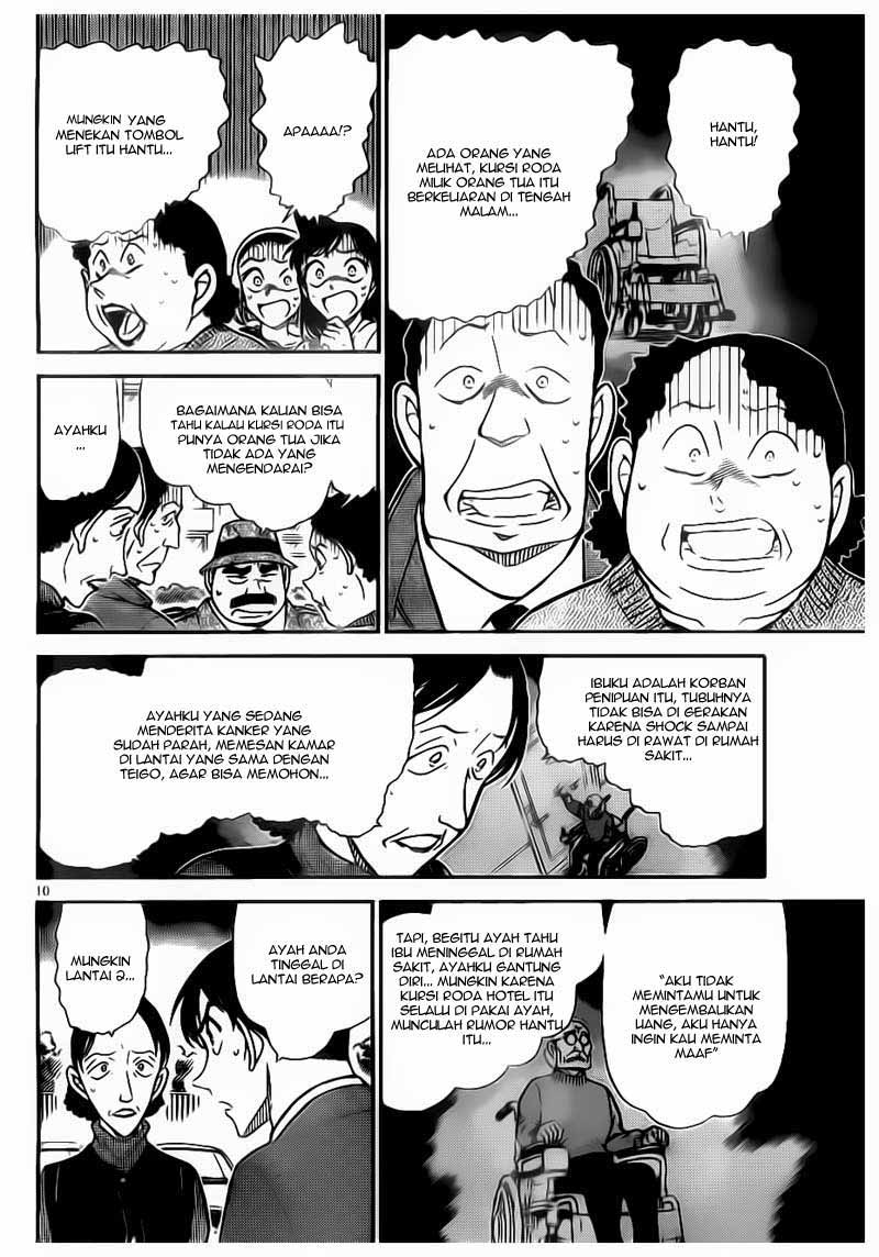 detective-conan - Chapter: 769