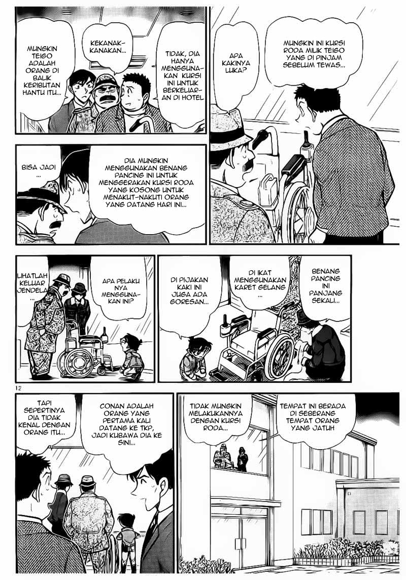 detective-conan - Chapter: 769