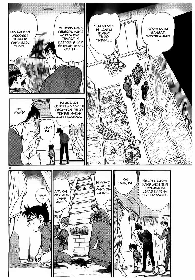 detective-conan - Chapter: 769