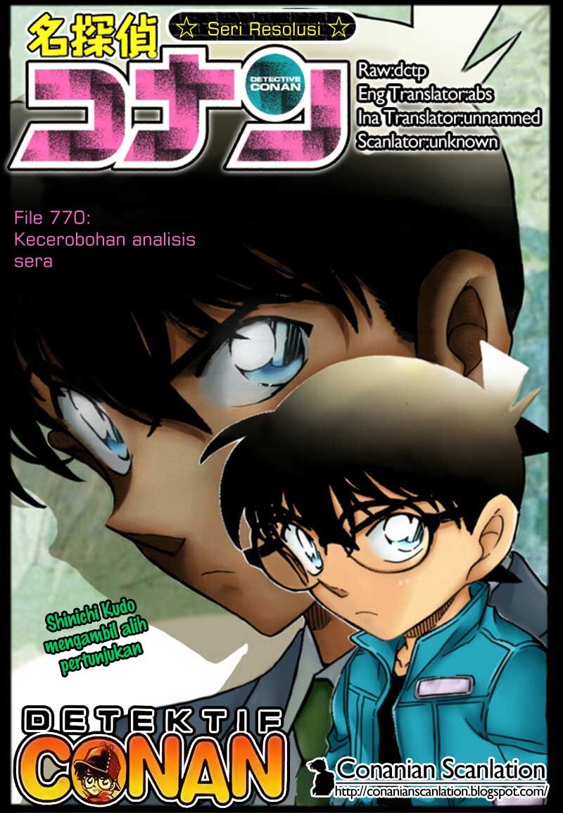 detective-conan - Chapter: 770