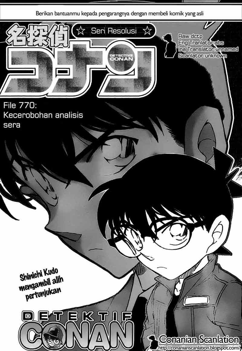 detective-conan - Chapter: 770