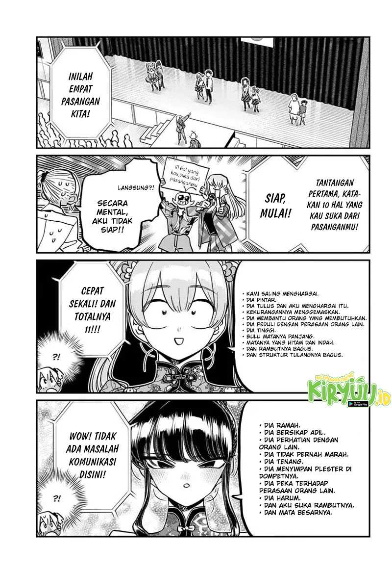 komi-san-wa-komyushou-desu - Chapter: 457