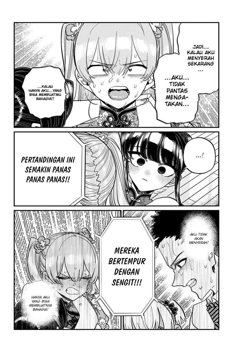 komi-san-wa-komyushou-desu - Chapter: 457