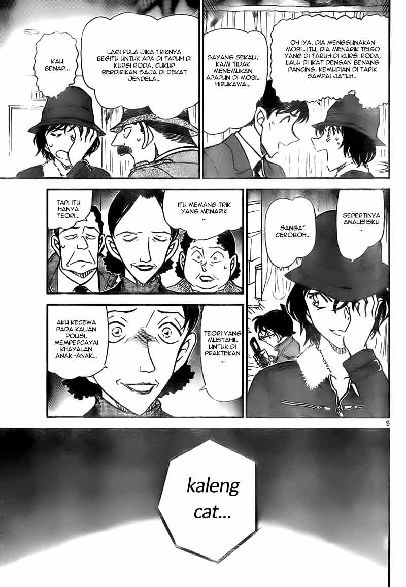 detective-conan - Chapter: 770