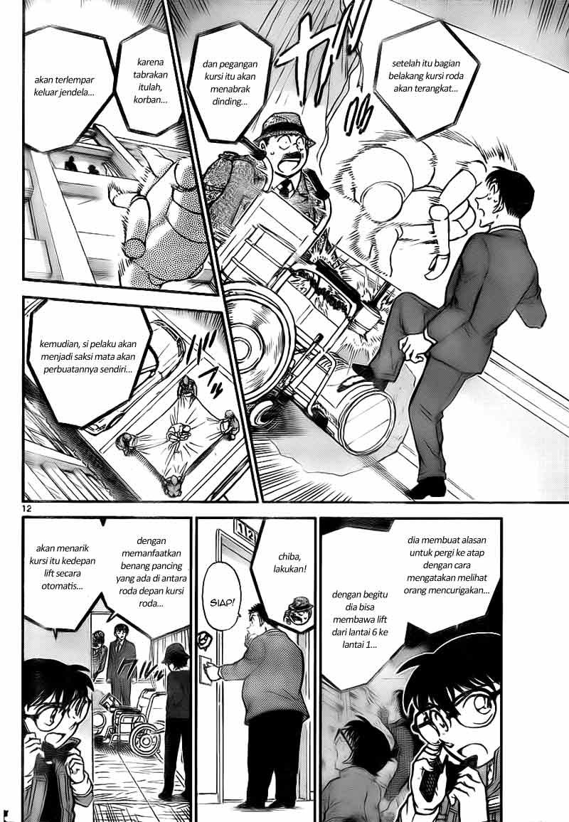 detective-conan - Chapter: 770