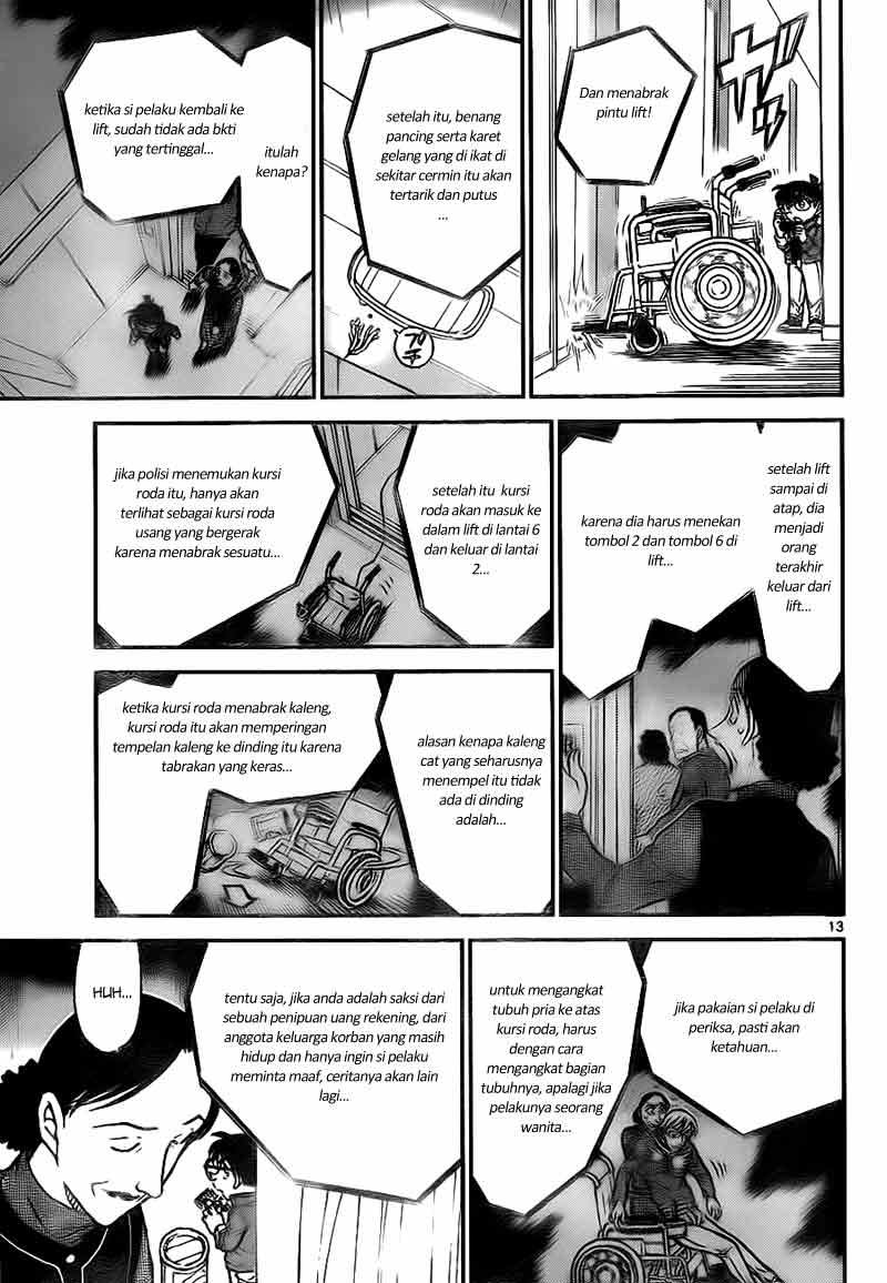 detective-conan - Chapter: 770